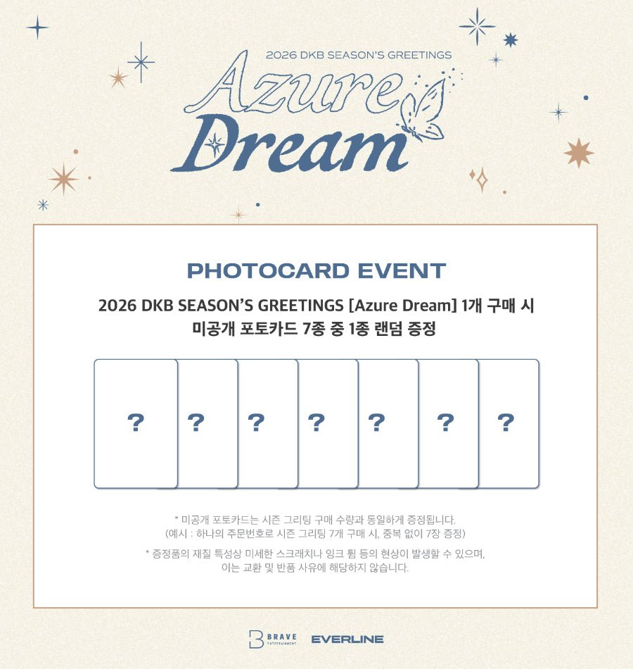 (Pre Order) Season's Greetings 2026: DKB - Azure Dream - KPop Idol