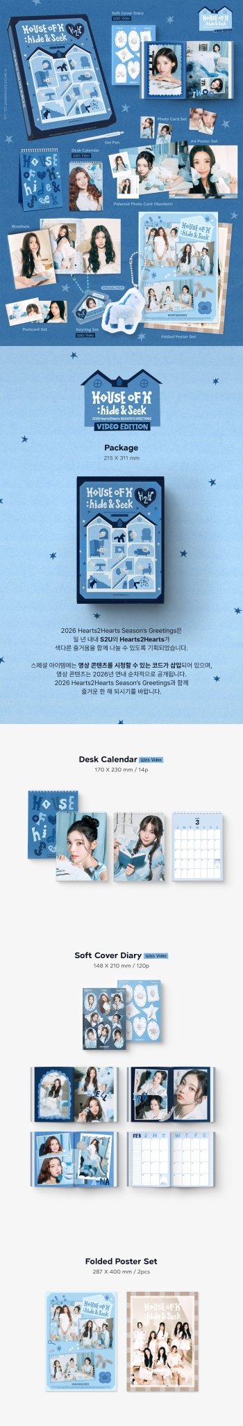 (Pre Order) Season's Greetings 2026: Hearts2Hearts - House of H (video edition) - KPop Idol