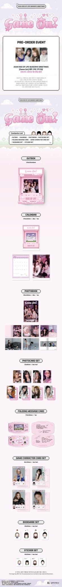 (Pre Order) Season's Greetings 2026: Kiss of Life - Game On - KPop Idol