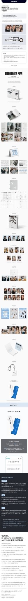 (Pre Order) Season's Greetings 2026: Le Sserafim - The Daily FiM - KPop Idol