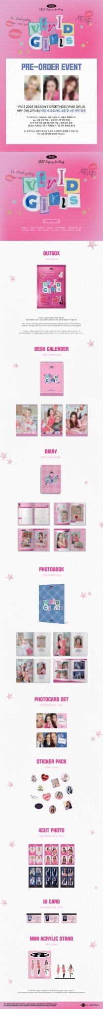 (Pre Order) Season's Greetings 2026: Viviz - Vivid Girls - KPop Idol