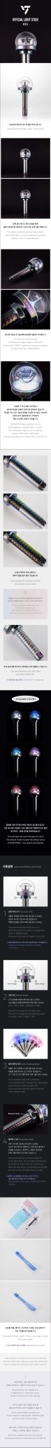 (Pre Order) Seventeen - Official Light Stick Ver 3. - KPop Idol