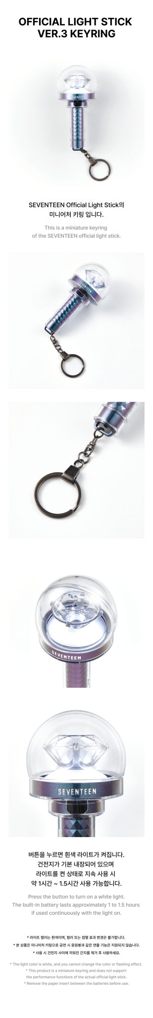 (Pre Order) Seventeen - Seventeen in Carat Land BONGBONGEE - Official V.3 Lightstick Keyring - KPop Idol