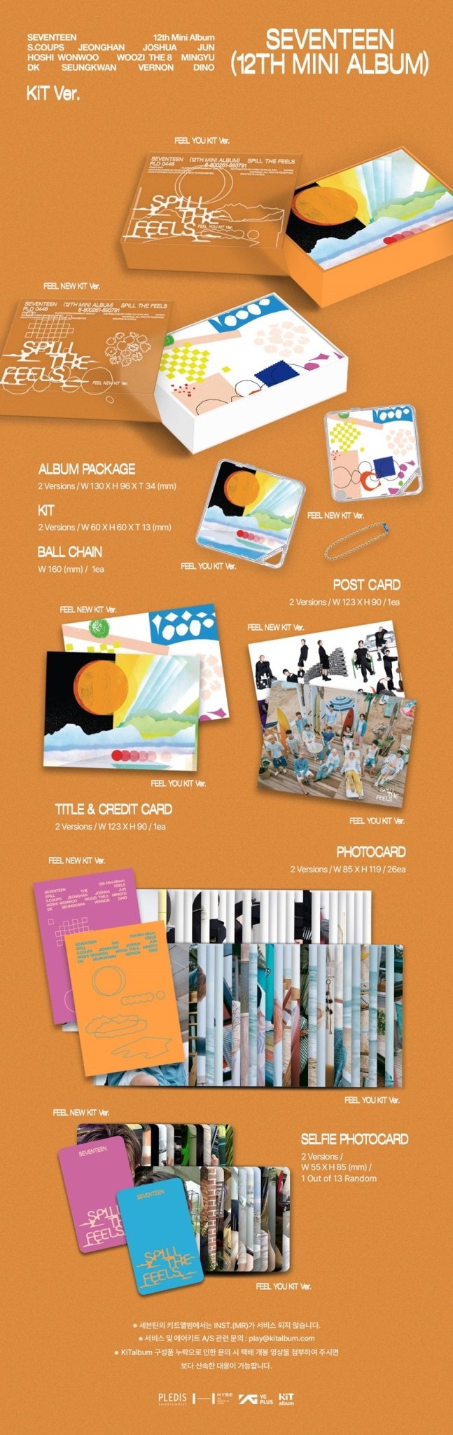 (Pre Order) Seventeen - Spill The Feels KiT ver - KPop Idol