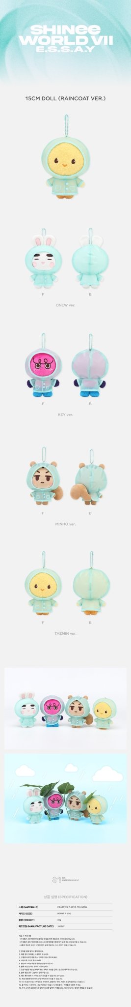 (Pre Order) SHINee World VIII E.S.S.A.Y Tour Merch: 15cm Doll (Raincoat Ver) - KPop Idol