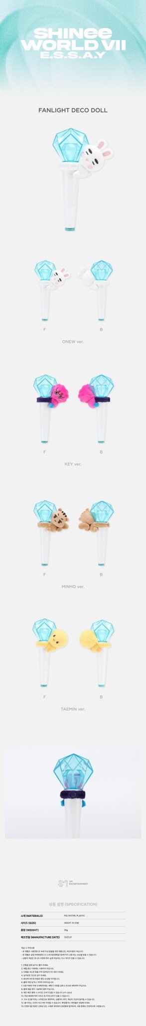 (Pre Order) SHINee World VIII E.S.S.A.Y Tour Merch: Fanlight Deco Doll - KPop Idol
