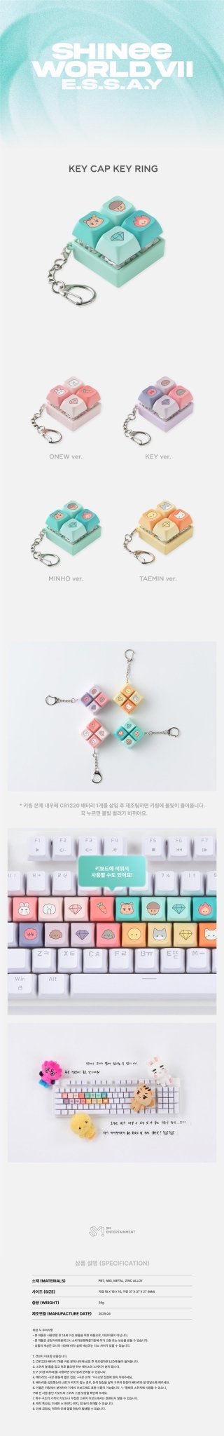 (Pre Order) SHINee World VIII E.S.S.A.Y Tour Merch: Key Cap Keyring - KPop Idol