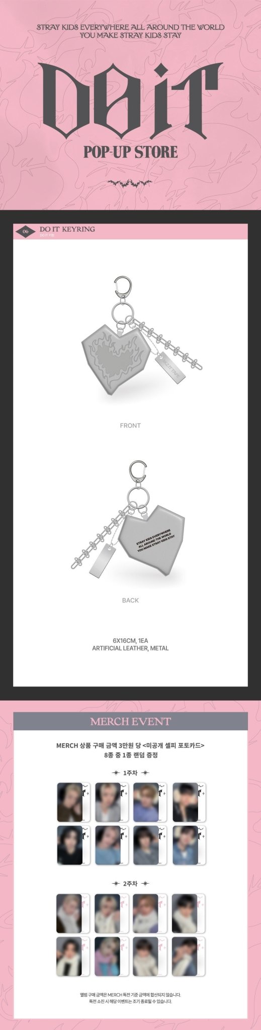 (Pre Order) Stray Kids - Do It Pop Up Official MD: (Week One) DO IT KEYRING - KPop Idol