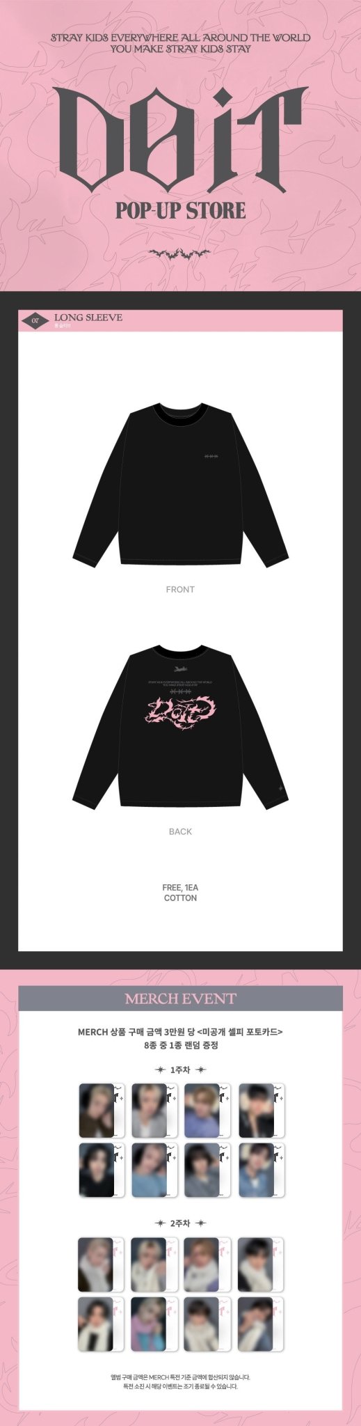 (Pre Order) Stray Kids - Do It Pop Up Official MD: (Week One) LONG SLEEVE TOP - KPop Idol