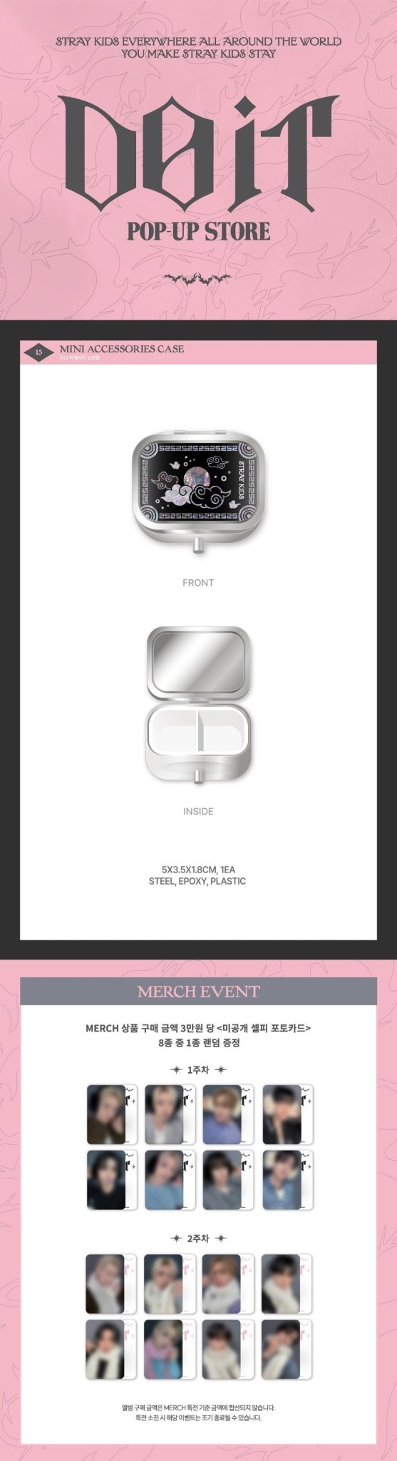 (Pre Order) Stray Kids - Do It Pop Up Official MD: (Week One) MINI ACCESSORIES CASE - KPop Idol