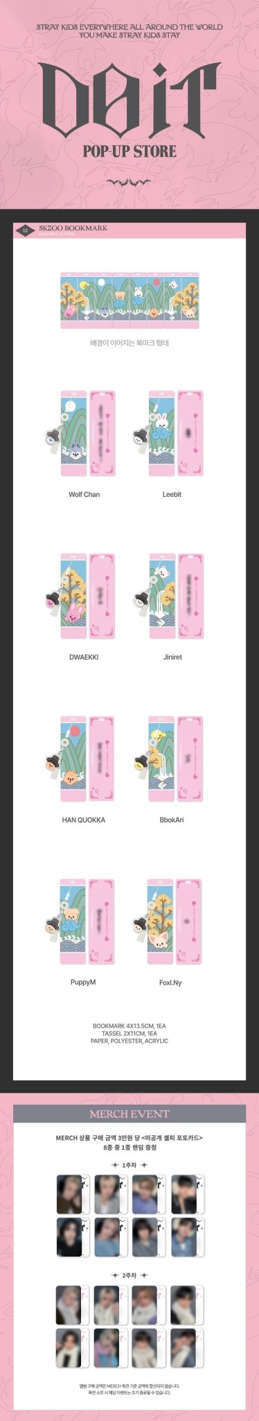 (Pre Order) Stray Kids - Do It Pop Up Official MD: (Week One) SKZOO BOOKMARK - KPop Idol