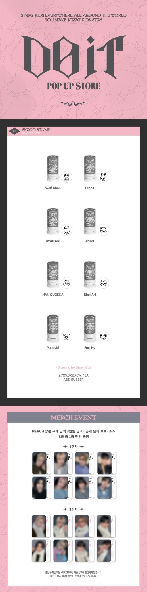 (Pre Order) Stray Kids - Do It Pop Up Official MD: (Week One) SKZOO STAMP - KPop Idol