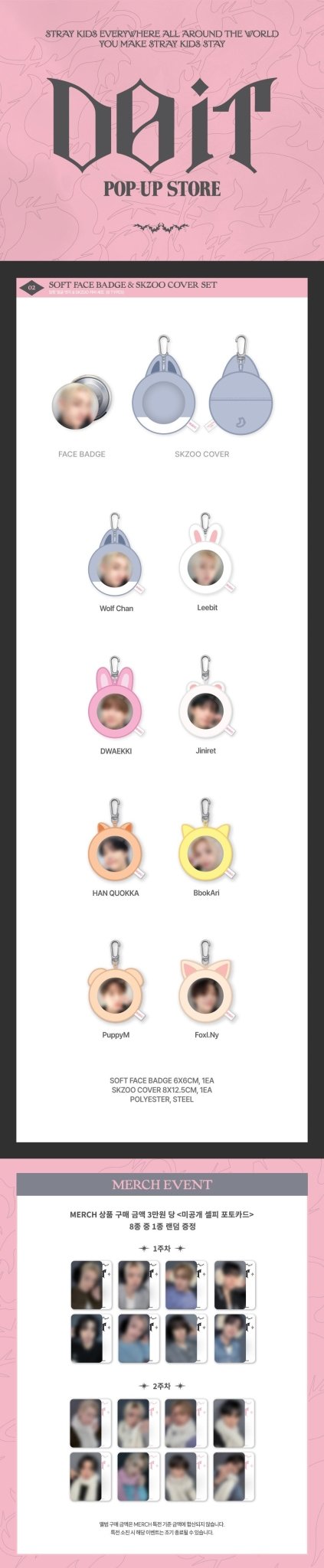 (Pre Order) Stray Kids - Do It Pop Up Official MD: (Week One) SOFT FACE BADGE & SKZOO COVER SET - KPop Idol