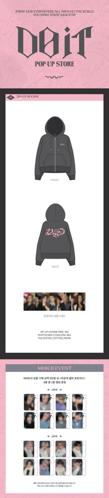 (Pre Order) Stray Kids - Do It Pop Up Official MD: (Week One) ZIP - UP HOODIE - KPop Idol
