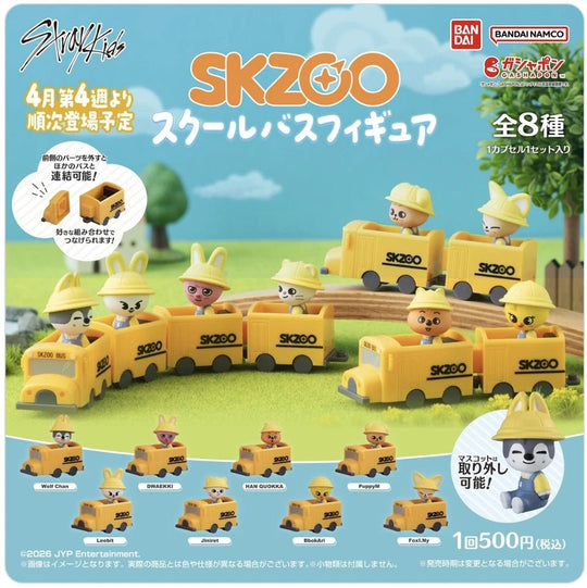 (Pre Order) Stray Kids Japan - Skzoo Gashapon School Bus