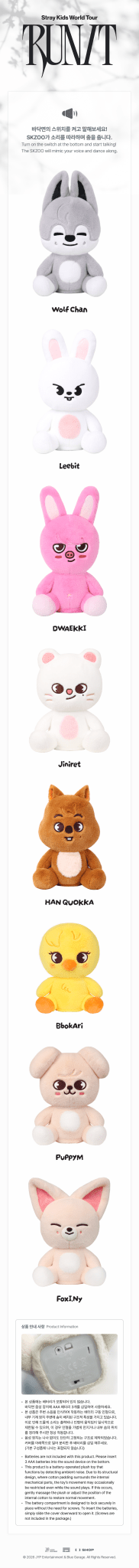 (Pre Order) Stray Kids - Run It World Tour Official MD: SKZOO PLUSH DANCING Ver. - KPop Idol