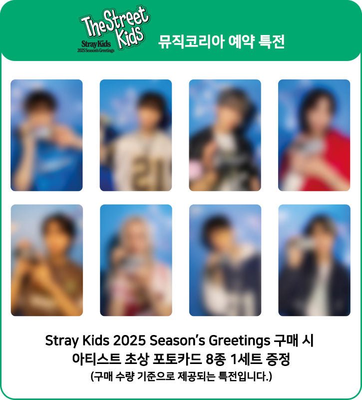 (Pre Order) Stray Kids Season's Greetings 2025 - The Street Kids with POB Option - KPop Idol