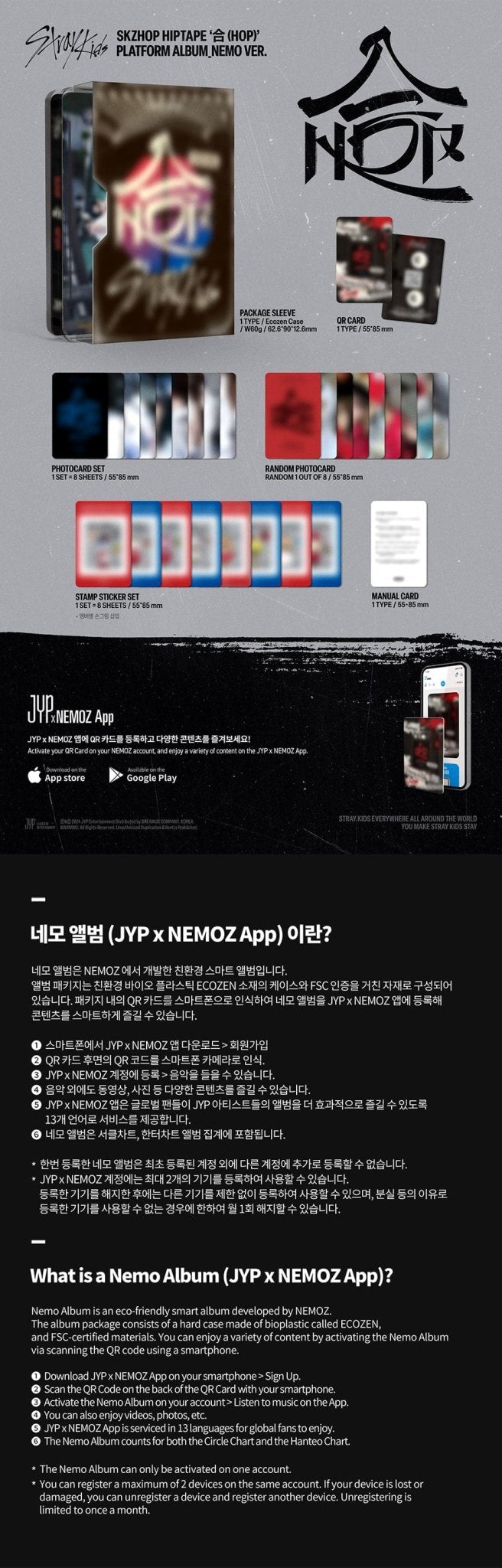 (Pre Order) Stray Kids – SKZHOP HIPTAPE ‘合 (HOP)’ (PLATFORM ALBUM_NEMO VER.) with JYP Shop POB - KPop Idol