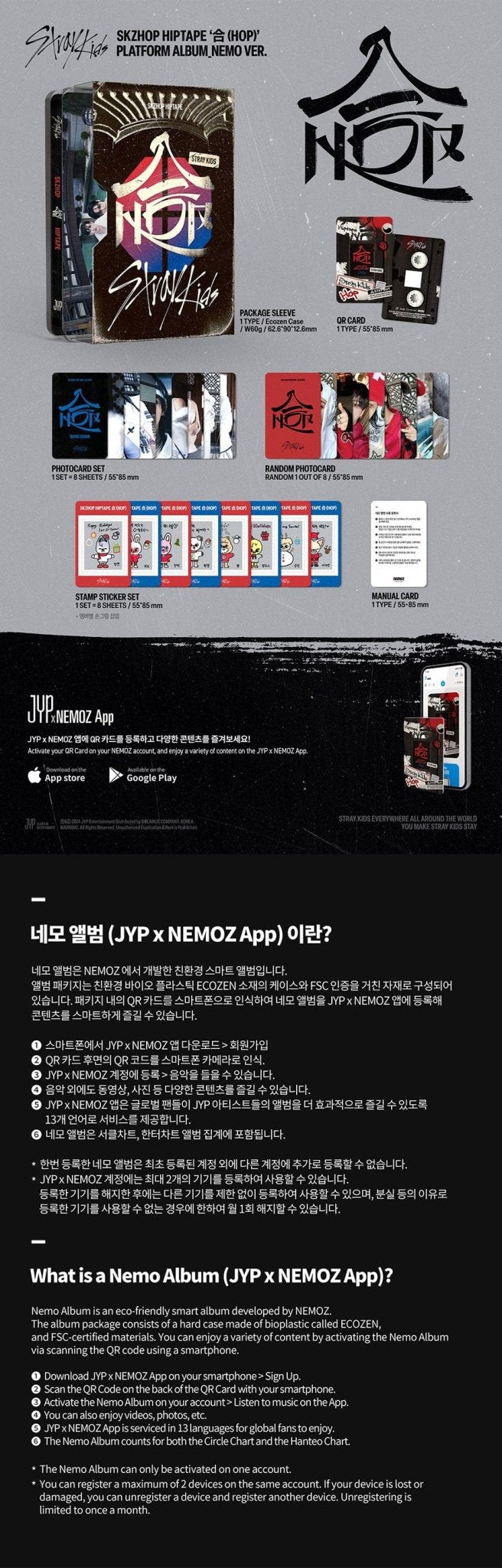 (Pre Order) Stray Kids – SKZHOP HIPTAPE ‘合 (HOP)’ (PLATFORM ALBUM_NEMO VER.) with JYP Shop POB - KPop Idol