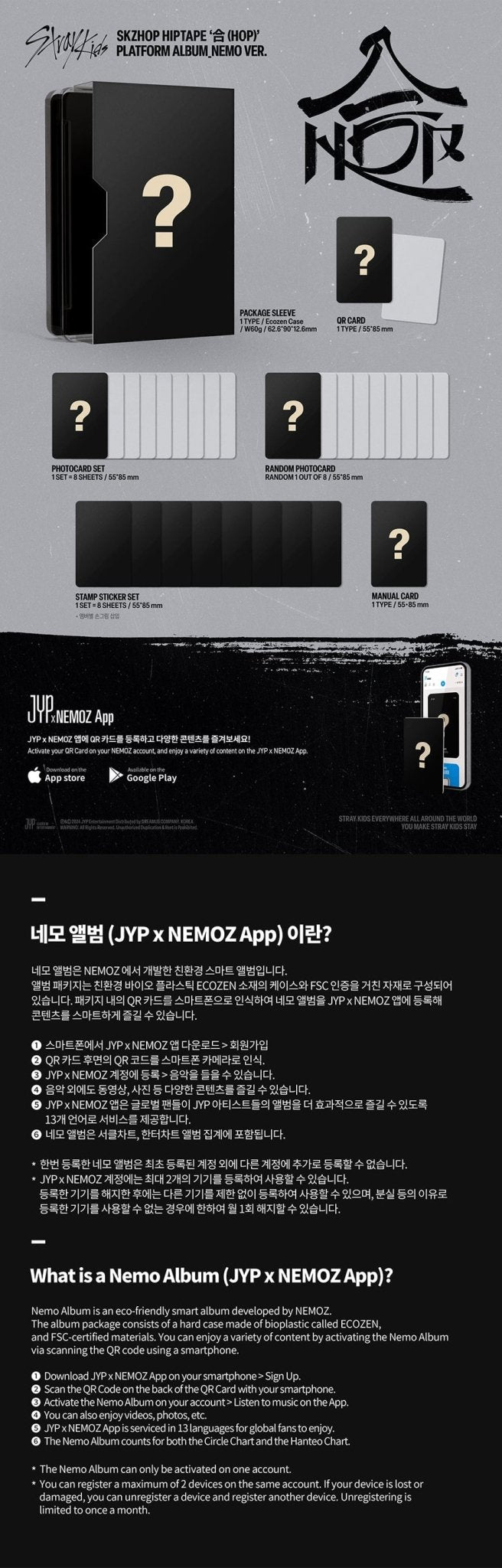 (Pre Order) Stray Kids – SKZHOP HIPTAPE ‘合 (HOP)’ (PLATFORM ALBUM_NEMO VER.) with JYP Shop POB - KPop Idol