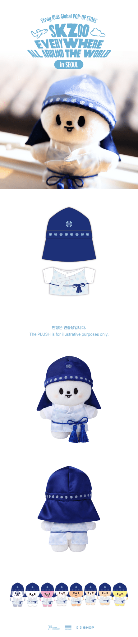 (Pre Order) Stray Kids - SKZOO Everywhere All Around the World Official MD: SKZOO STANDING PLUSH OUTFIT SEOUL Ver. - KPop Idol