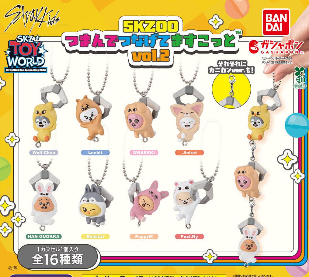 (Pre Order) Stray Kids Skzoo Gashapon - Toy World Pinch and Connect Mascot vol.2 (member choice) - KPop Idol