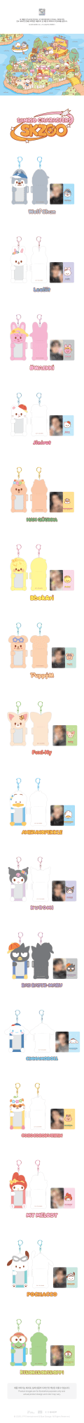 (Pre Order) Stray Kids - SKZOO X SANRIO CHARACTERS Official MD: CONNECTING PHOTOCARD HOLDER - KPop Idol