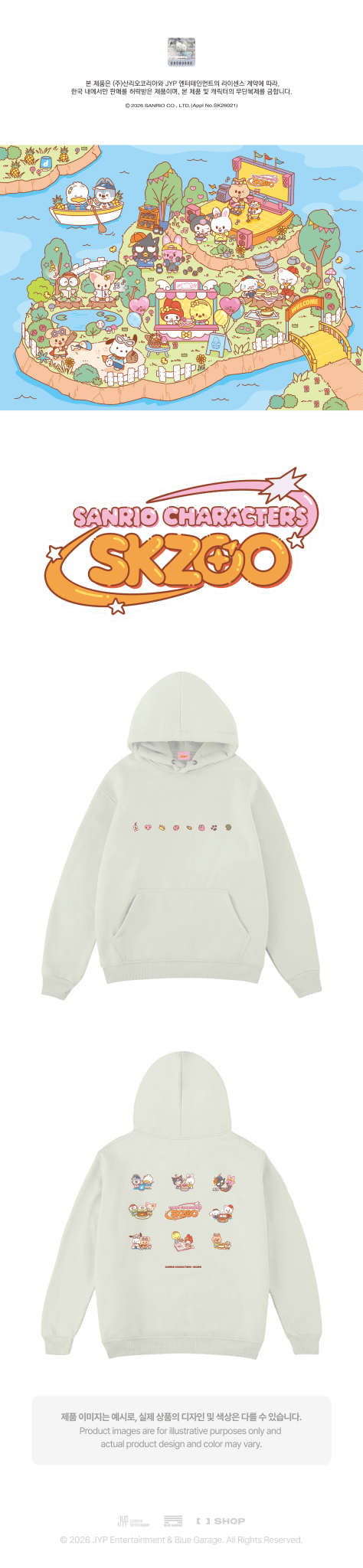(Pre Order) Stray Kids - SKZOO X SANRIO CHARACTERS Official MD: HOODIE - KPop Idol