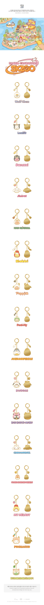 (Pre Order) Stray Kids - SKZOO X SANRIO CHARACTERS Official MD: METAL KEYRING - KPop Idol