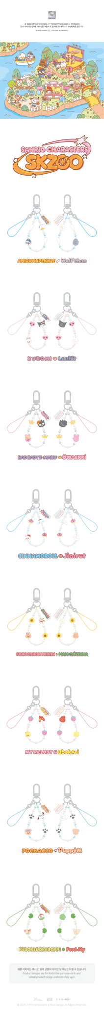(Pre Order) Stray Kids - SKZOO X SANRIO CHARACTERS Official MD: PHONE BEADS STRAP - KPop Idol