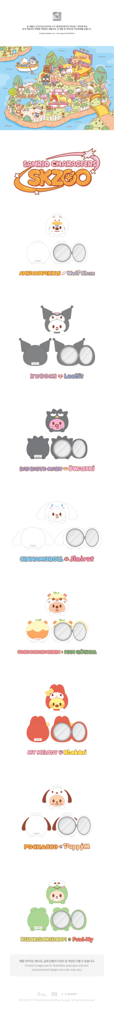 (Pre Order) Stray Kids - SKZOO X SANRIO CHARACTERS Official MD: PLUSH MIRROR - KPop Idol