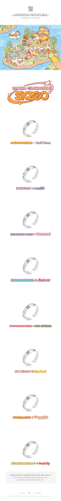 (Pre Order) Stray Kids - SKZOO X SANRIO CHARACTERS Official MD: RING - KPop Idol