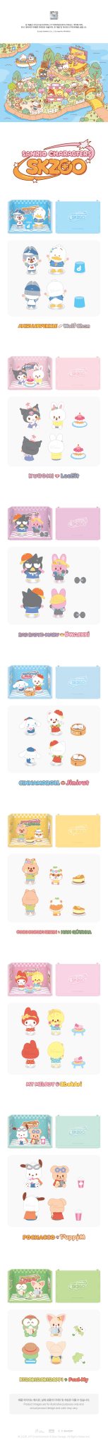 (Pre Order) Stray Kids - SKZOO X SANRIO CHARACTERS Official MD: ROOM FIGURE - KPop Idol