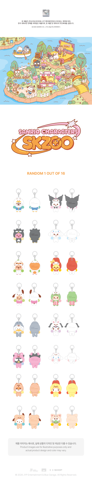 (Pre Order) Stray Kids - SKZOO X SANRIO CHARACTERS Official MD: SECRET FLOCKED FIGURE KEYRING (CHEER UP Ver.) - KPop Idol
