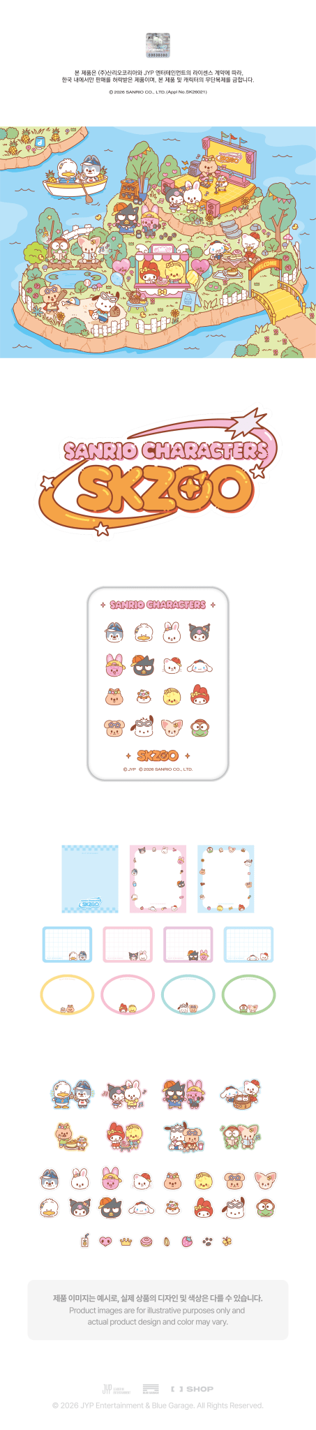(Pre Order) Stray Kids - SKZOO X SANRIO CHARACTERS Official MD: TIN CASE STICKY NOTE SET - KPop Idol