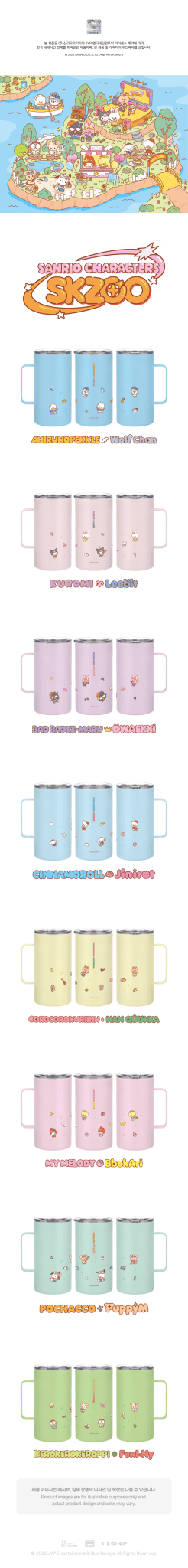 (Pre Order) Stray Kids - SKZOO X SANRIO CHARACTERS Official MD: TUMBLER - KPop Idol