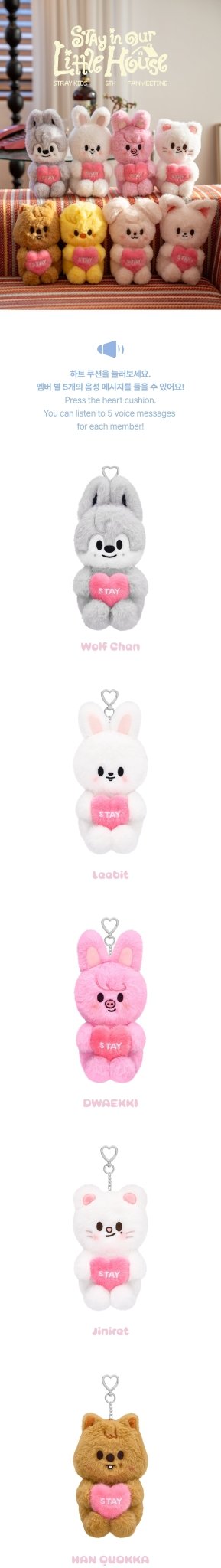 (Pre Order) Stray Kids - Stay in Our Little House Official MD - SKZOO PLUSH VOICE Ver - KPop Idol