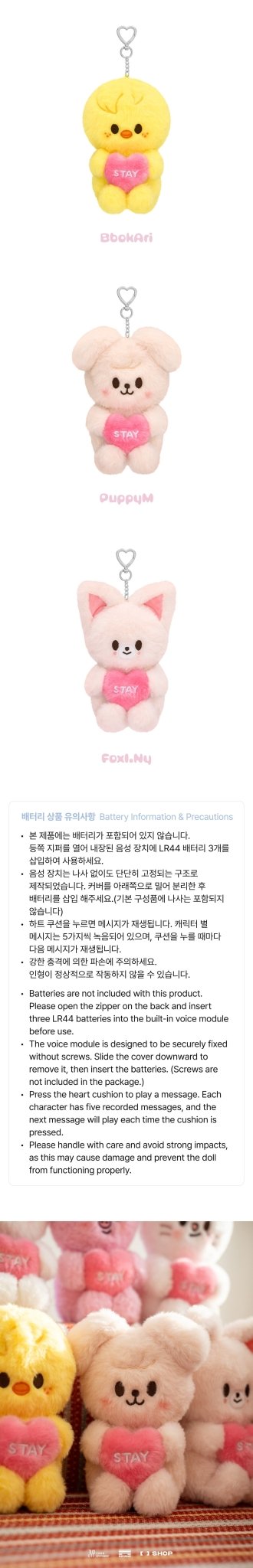 (Pre Order) Stray Kids - Stay in Our Little House Official MD - SKZOO PLUSH VOICE Ver - KPop Idol