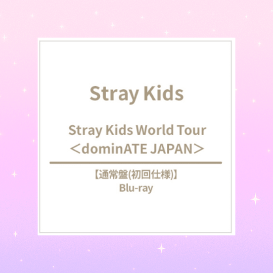 (Pre Order) Stray Kids - World Tour <dominATE JAPAN> Blu-ray
