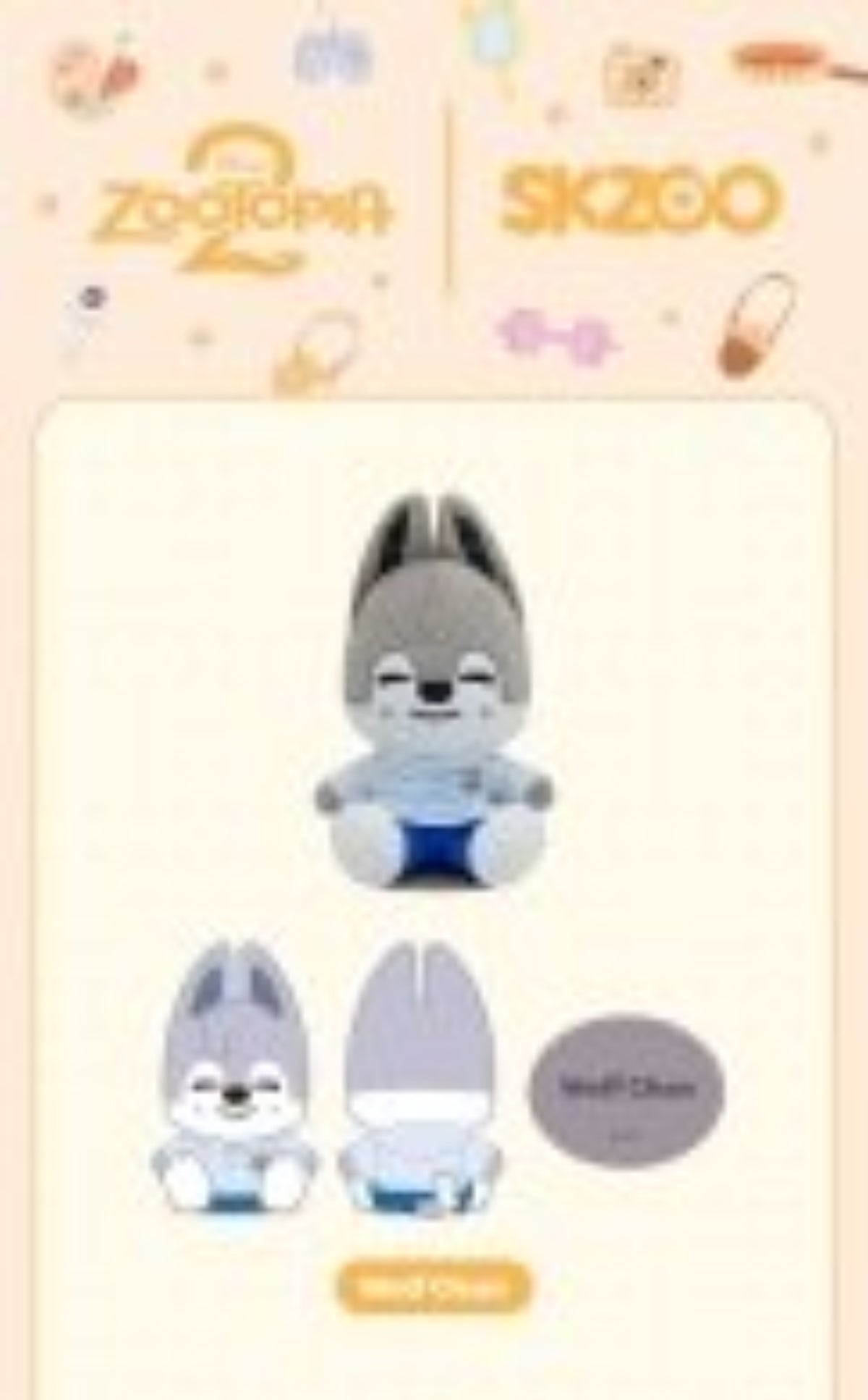 (Pre Order) Stray Kids - Zootopia Official MD: Shoulder Plush - KPop Idol