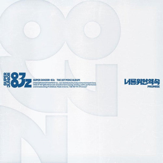 (Pre Order) Super Junior-83z - Promise: Cassette Tape Ver.