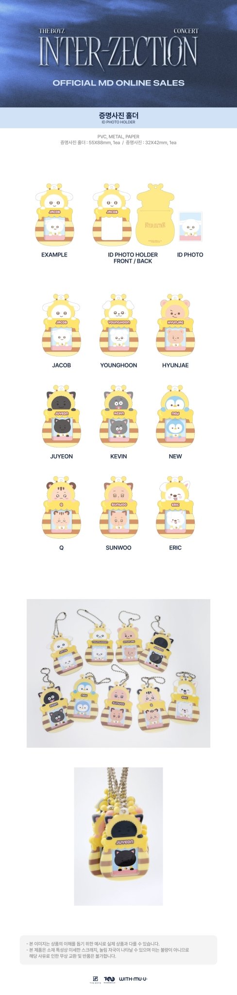 (Pre Order) The Boyz - [Inter - Zection] Concert Official MD - ID Photo Holder - KPop Idol