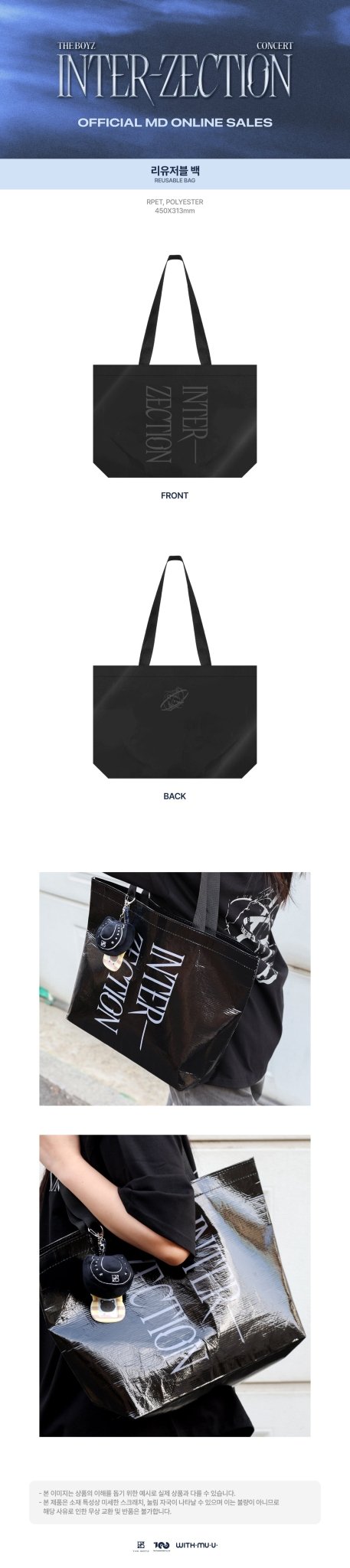 (Pre Order) The Boyz - [Inter - Zection] Concert Official MD - Reusable Bag - KPop Idol