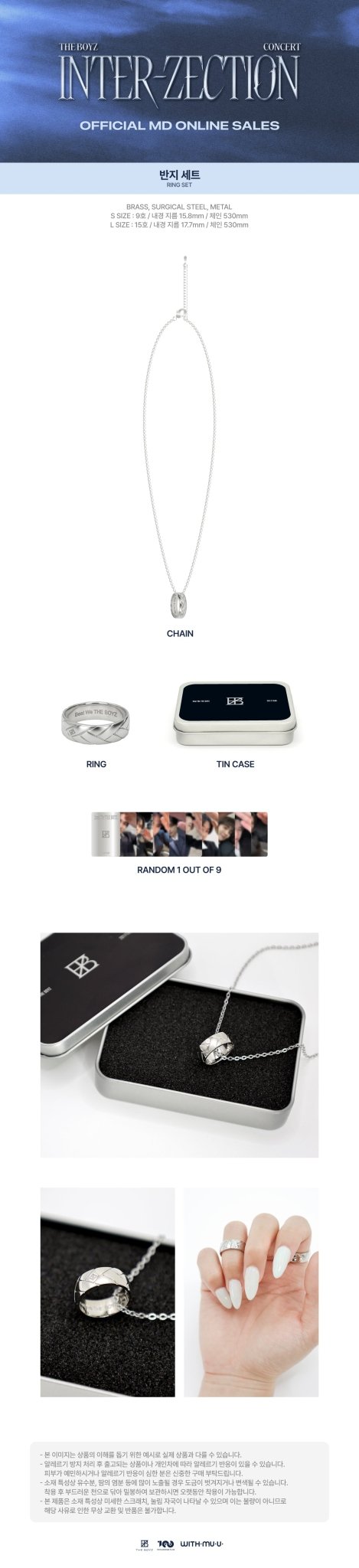 (Pre Order) The Boyz - [Inter - Zection] Concert Official MD - Ring Set - KPop Idol