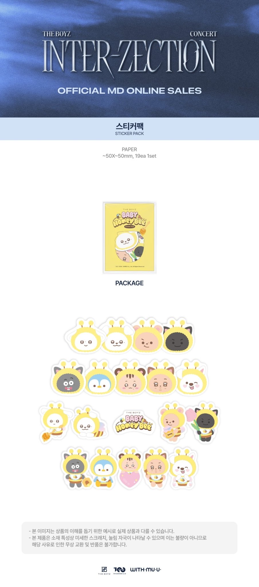 (Pre Order) The Boyz - [Inter - Zection] Concert Official MD - Sticker Pack - KPop Idol