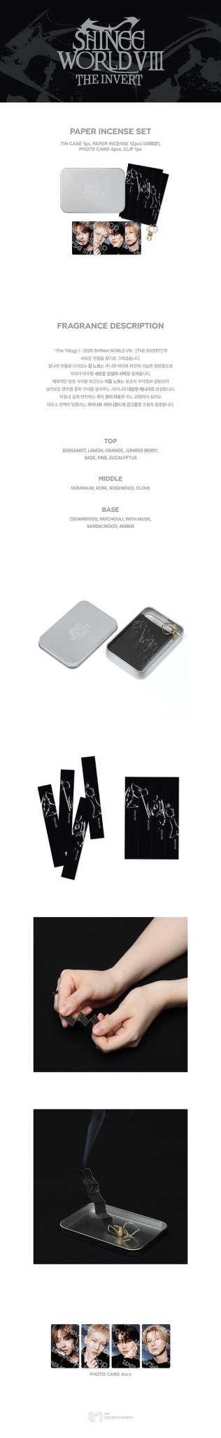 (Pre Order) The Trilogy I - 2026 SHINee WORLD VIII : [THE INVERT] Official MD: PAPER INCENSE SET - KPop Idol
