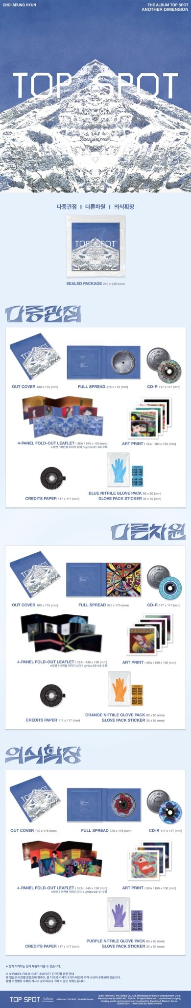 (Pre Order) T.O.P - Top Spot Another Dimension - KPop Idol