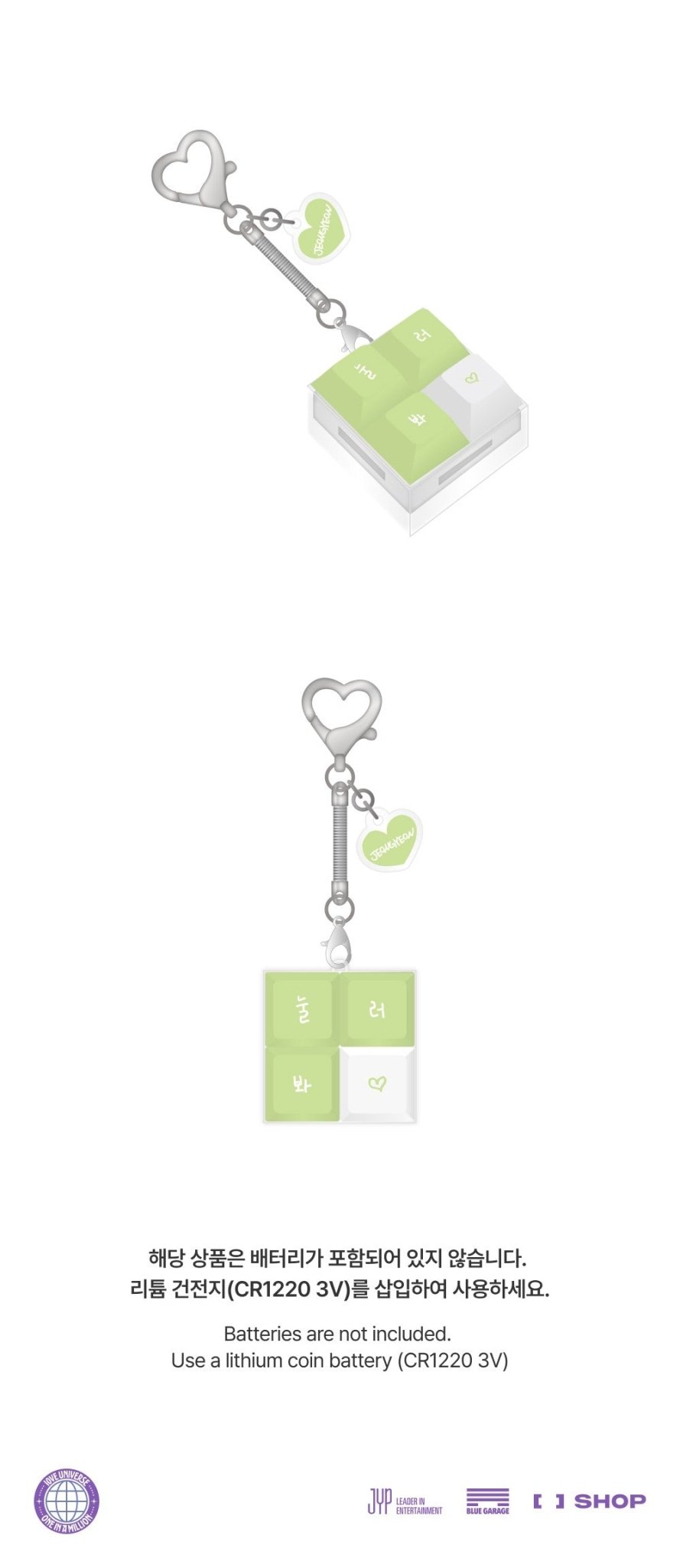 (Pre Order) TWICE - 10VE Universe Pop Up Store Official MD: JEONGYEON KEYCAP KEYRING - KPop Idol