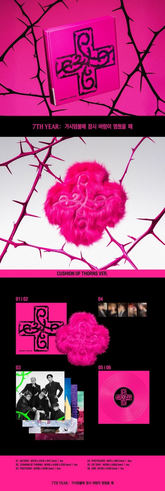 (Pre Order) TXT - 7th Year: A Moment of Stillness in the Thorns: Cushion of Thorns ver. - KPop Idol