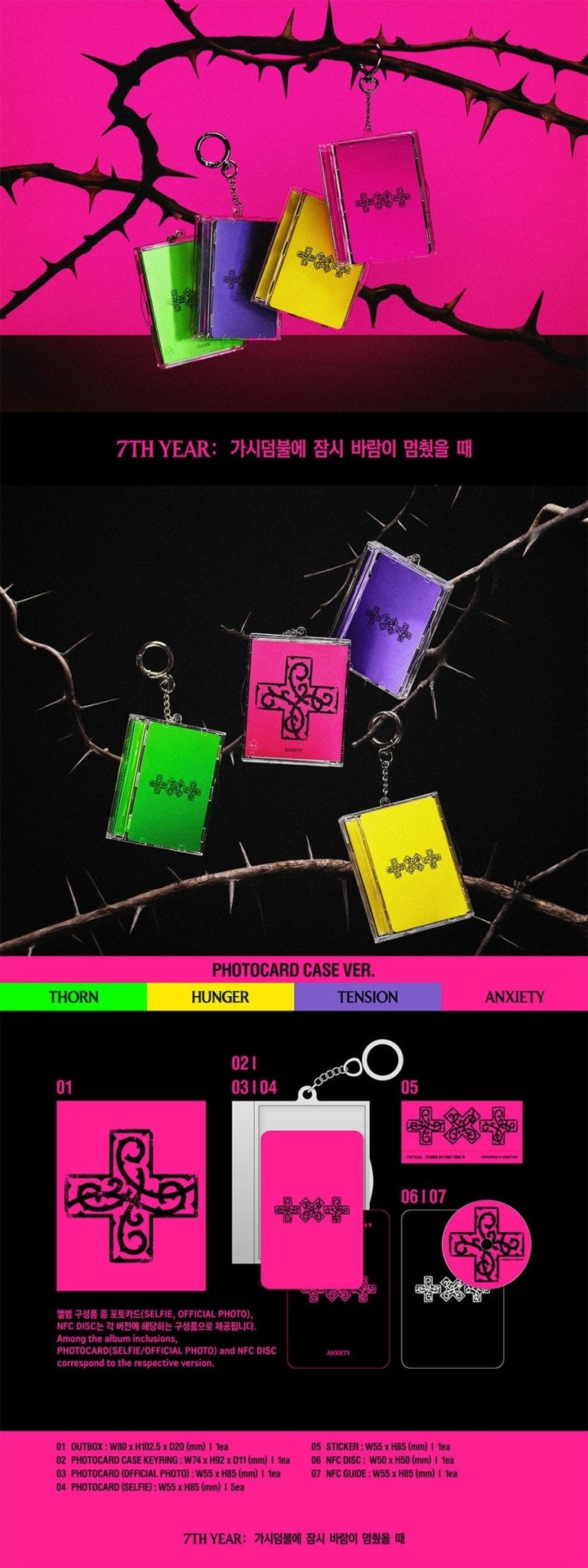 (Pre Order) TXT - 7th Year: A Moment of Stillness in the Thorns: Photocards Case ver. - KPop Idol